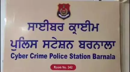 ਬਰਨਾਲਾ: ਬਰਨਾਲਾ ਪੁਲਿਸ ਵੱਲੋਂ ਅੰਤਰਰਾਸ਼ਟਰੀ ਗਿਰੋਹ ਦਾ ਪਰਦਾਪਾਸ਼ ਪਿਛਲੇ ਦੋ ਸਾਲਾਂ ਤੋਂ ਇਹ ਗਿਰੋ ਕਰ ਰਿਹਾ ਸੀ ਕਰੋੜਾ ਦੀ ਠੱਗੀ ਛੇ ਜਣੇ ਕਾਬੂ