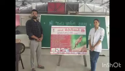 જનડા ગામ ખાતે પ્રાથમિક અને માધ્યમિક શાળાના બાળકોને અને શિક્ષકોને આરોગ્ય વિભાગ દ્વારા હાઇજીન અંગે જાગૃત કરયા