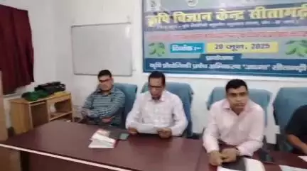 पुपरी: पुपरी के बल्हा स्थित कृषि विज्ञान केंद्र में आम की खेती पर प्रशिक्षण कार्यक्रम आयोजित
