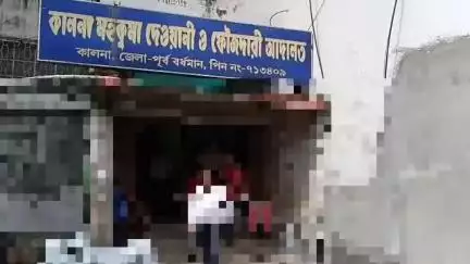 কালনা ১: বুলবুলিতলা ফাঁড়ি এলাকার নাবালিকাকে প্রেমের জালে ফাঁসিয়ে ধর্ষণের অভিযোগ, ধৃত প্রেমিককে 14 দিনের জেল হেপাজতের নির্দেশ