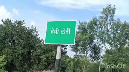 सिरोंज: ग्राम देवी टोरी के समीप अनियंत्रित होकर फिसली तेज़ रफ़्तार बाइक, एक युवक हुआ घायल