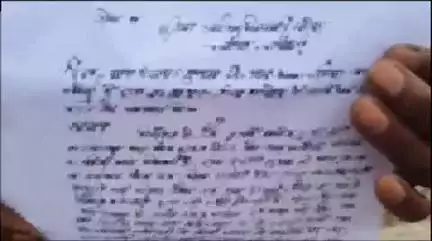 चकिया: कुदरा में मनरेगा में फर्जी हाजरी भरने का आरोप ग्रामीण ने लगाया, फर्जीवाड़े का मामला
