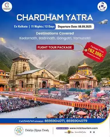 Get ready for a divine experience with IRCTC's Chardham trip for 11N/12D, covering Kedarnath, Badrinath, Gangotri, and Yamunotri. Hurry! Book Now. 
https://www.irctctourism.com/pacakage_description?packageCode=EHA064