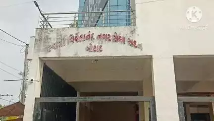 બોટાદમાં ભારે વરસાદમાં એકમાત્ર ટાઉનહોલની ખસતા હાલત, જાહેર કાર્યક્રમો ક્યાં કરવા મોટો સવાલ #Jansamasya