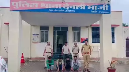 कनवास: मारपीट मामले में फरार 3 आरोपियों व 1 स्थायी वारंटी को देवली मांजी पुलिस ने अलग-अलग स्थानों से किया गिरफ्तार