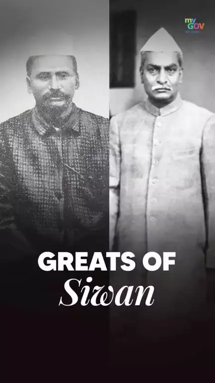 ಬಿಹಾರದ ಸಿವಾನ್‌ನಲ್ಲಿ , ಪ್ರಧಾನಮಂತ್ರಿ ನರೇಂದ್ರ ಮೋದಿ ಅವರು ಈ ಪ್ರದೇಶದ ಶ್ರೀಮಂತ ಪರಂಪರೆಯನ್ನು ಎತ್ತಿ ತೋರಿಸಿದರು.