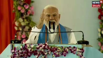 Licence Raj Caused Poverty, Says PM Modi | కాంగ్రెస్ వల్లనే దేశంలో పేదరికం..!? | నరేంద్ర మోదీ | N18V