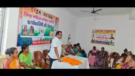 दुमका: यज्ञ मैदान के पास कांग्रेस भवन में जिला महिला कांग्रेस कमेटी की कार्यकारिणी की बैठक हुई