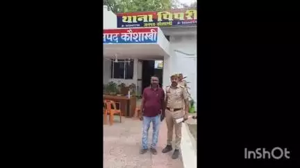 चायल: रसूलपुर ब्यूर गांव से पुलिस ने वन संरक्षण और मारपीट के तीन वारंटी अभियुक्तों को गिरफ्तार कर जेल भेजा