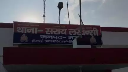 मऊ: सरायलखंसी पुलिस ने एक शातिर को किया गिरफ्तार, कब्जे से लगभग 254 लीटर अवैध अंग्रेजी शराब बरामद