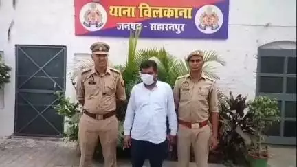 सहारनपुर: चिलकाना थाना पुलिस ने दहेज हत्या के मुकदमे में वांछित अभियुक्त को सुल्तानपुर तिराहे के पास से किया गिरफ्तार