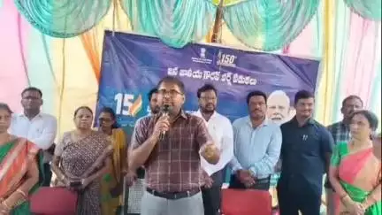 మంథని: పీఎం ధర్తీ అబజాన్ జాతీయ గ్రామ్ ఉత్కర్ష అభియాన్ క్యాంపును సద్వినియోగం చేసుకోవాలి జిల్లా కలెక్టర్ కోయశ్రీ హర్ష