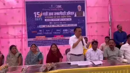 जांजगीर: धरती आबा जनजातीय ग्राम उत्कर्ष अभियान के अंतर्गत ग्राम कुदरी में आयोजित शिविर में शामिल हुए कलेक्टर जन्मेजय महोबे