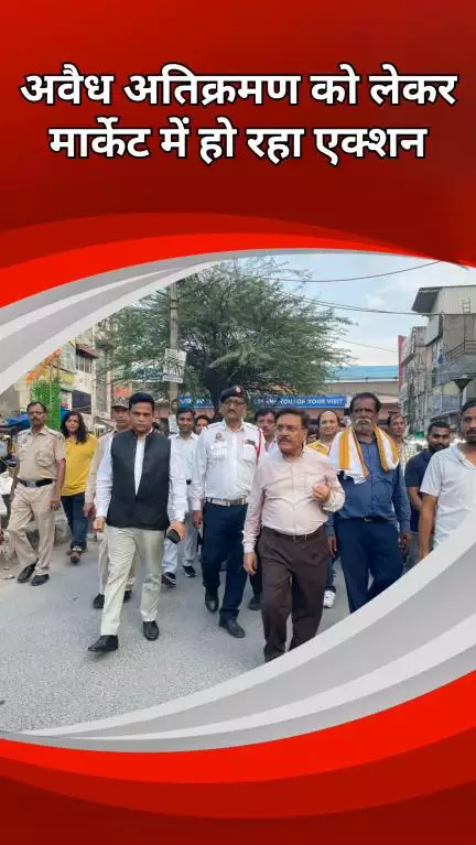राजौरी गार्डन: तिलक नगर मार्केट में अतिक्रमण पर एसडीएम का एक्शन, लोकल पुलिस, ट्रैफिक पुलिस व MCD टीम ने की कार्रवाई