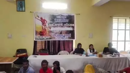 बेगुं: ग्राम पंचायत नंदवाई में आयोजित प्रधानमंत्री धरती आबा उत्कर्ष अभियान का हुआ समापन