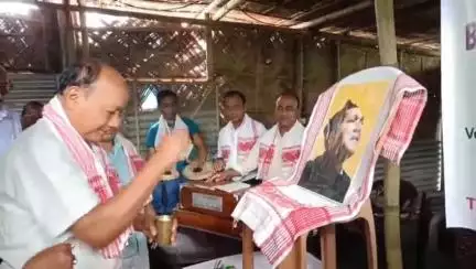 বিজনী ভাগ: থুৰিবাৰীত বিপিএফৰ উদ্যোগত
বিষ্ণুৰাভা দিৱস উদযাপন, উপস্থিত বিজনী জিলা বিপিএফৰ সভাপতি ৰবিৰাম খাকলাৰী