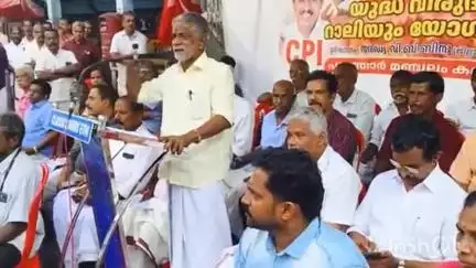 മീനച്ചിൽ: യുദ്ധം ലോക നാശത്തിന്, സി.പി.ഐ ഈരാറ്റുപേട്ട ടൗണിൽ യുദ്ധവിരുദ്ധ റാലി സംഘടിപ്പിച്ചു