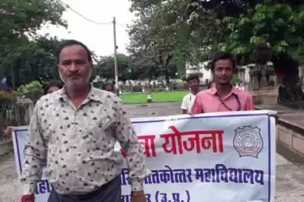 बलरामपुर: एनएसएस द्वारा योगा डे के अवसर पर निकाली गई जागरूकता रैली, 'योगा फॉर वन अर्थ, वन हेल्थ' के अंतर्गत कार्यक्रम आयोजित