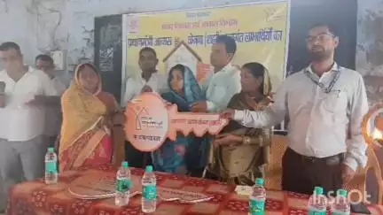 परसा: परसा हाई स्कूल परिसर में प्रधानमंत्री आवास शहरी योजना के लाभार्थियों को सौंपी गई चाभी, लोगों के चेहरों पर दिखी खुशी