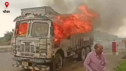 चौका थाना अंतर्गत NH 33 पर चलती ट्रक में लगी आग चालक कूदकर बचाई अपनी जान।
#jamshedpur #adityapur #seraikella  #live