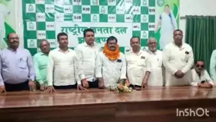 रामगढ़: मोहम्मद गुलजार अंसारी दोबारा बने रामगढ़ राजद के जिला अध्यक्ष