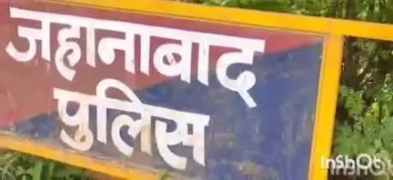 मखदुमपुर: मखदुमपुर थाना क्षेत्र में नाबालिग से दुष्कर्म, मामला दर्ज