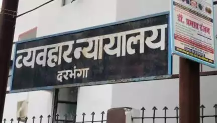 दरभंगा: व्यवहार न्यायालय के आदेश पर क्रिमिनल लॉयर को जेल भेजने के दौरान पुलिस ने साथी वकील को भी पकड़ा, कई आरोप लगे