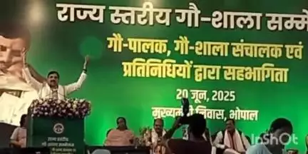डही: भोपाल में CM की मौजूदगी में राज्य स्तरीय गौशाला सम्मेलन, डही क्षेत्र के गोपाल माहेश्वरी भी हुए शामिल