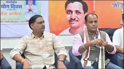 जांजगीर: अंतरराष्ट्रीय योग दिवस को लेकर जिला भाजपा कार्यालय जांजगीर में पूर्व विधायक रजनीश सिंह ने की प्रेस वार्ता