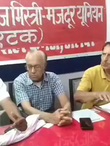 अलवर: बस स्टैंड रोड स्थित एटक कार्यालय में राजमिस्त्री यूनियन ने कई मुद्दों पर किया चिंतन, 25 जून को निकलेगी रैली