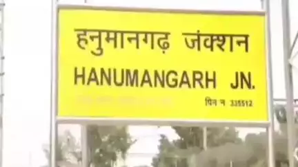 हनुमानगढ़: जंक्शन बस स्टैंड से बस में सवार हुई महिला यात्री के बैग से सोने के गहने चोरी, पक्कासहारना में उतरे थे 2 संदिग्ध