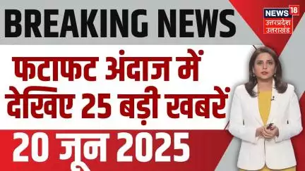 TOP 25 News: UP Politics | Mayawati | Swami Prasad Maurya | CM Yogi | Akhilesh | Latest News