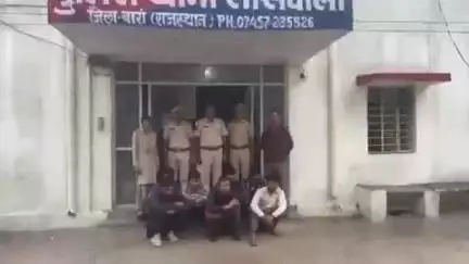 बारां: भैंस चोरी की वारदात को अंजाम देने वाले 7 आरोपियों को सीसवाली पुलिस ने किया गिरफ्तार