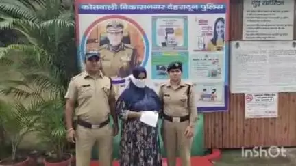 विकासनगर: विकासनगर में युवती को स्मैक के साथ किया गया गिरफ्तार