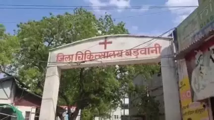 बड़वानी: जिला अस्पताल बड़वानी में ही होगा लैंस प्रत्यारोपण, 23 जून को शिविर का आयोजन