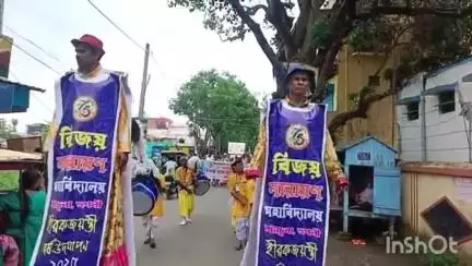 পান্ডুয়া: ইটাচুনা বিজয় নারায়ণ মহাবিদ্যালয়ে হীরক জয়ন্তী বর্ষ উদযাপন অনুষ্ঠান শুরু বর্ণাঢ্য পদযাত্রার মধ্য দিয়ে