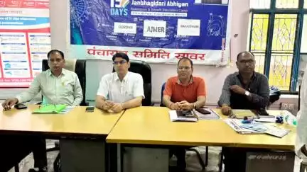 सावर: ग्राम गोरधा में प्रधानमंत्री धरती आबा जनजातीय ग्राम उत्कर्ष अभियान के तहत भव्य जनकल्याण शिविर हुआ संपन्न