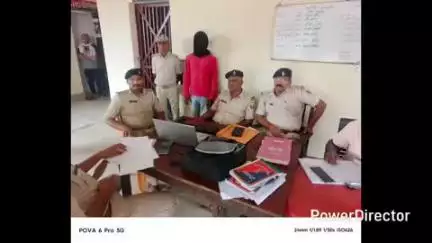 कटिहार: सहायक थाना पुलिस ने लूटपाट मामले में हाजीपुर से एक को भेजा जेल, जाँच शुरू