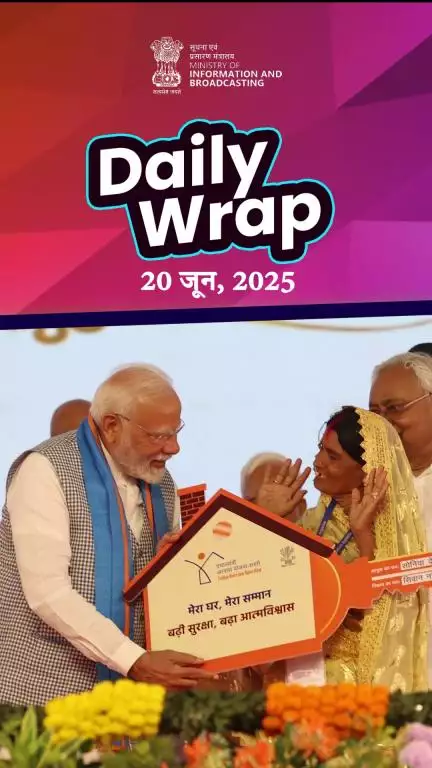 अब तक की प्रमुख सुर्खियों पर एक नजर!