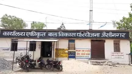 जैसीनगर: जैसीनगर महिला बाल विकास परियोजना में आंगनवाड़ी कार्यकर्ता और सहायिका के पदों पर भर्ती