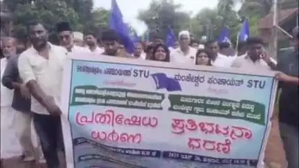 മഞ്ചേശ്വരം: മത്സ്യ തൊഴിലാളി ഫെഡറേഷൻ എസ്.ടി.യുവിന്റെ നേതൃത്വത്തിൽ മഞ്ചേശ്വരം പഞ്ചായത്ത് ഓഫീസിലേക്ക് മാർച്ചും ധർണയും നടത്തി