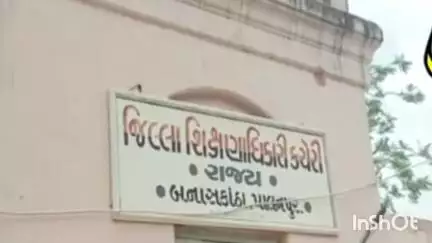 દાંતીવાડા: બનાસકાંઠામાં ૨૦ કેન્દ્ર અને ૨૦૨ બ્લોકમાં ધોરણ ૧૦ અને ૧૨ની પૂરક પરીક્ષા યોજાશે