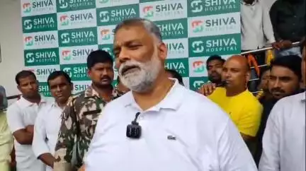 मधेपुरा: पूर्णिया सांसद पप्पू यादव ने मधेपुरा में पत्रकारों से की वार्ता, बोले - समाज पाल के रखती है माफिया, दलाल और अपराधी