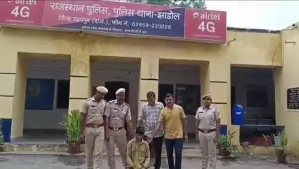 झाडोल: झाड़ोल पुलिस ने की बड़ी कार्रवाई, मोटरसाइकिल लूट के आरोपी को पकड़ा गया