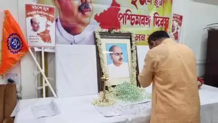 কল্যাণী: কল্যাণী বিভিন্ন এলাকায় বিজেপির পক্ষ থেকে ২০ জুন পশ্চিমবঙ্গ দিবস পালন করা হলো