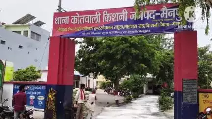 किशनी: गांव कटरा में खेत के विवाद को लेकर नामजदों ने की गाली-गलौज, मारपीट व जान से मारने की धमकी, मुकदमा दर्ज