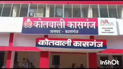 कासगंज: सदर कोतवाली क्षेत्र की छात्रा लापता, अज्ञात आरोपी के खिलाफ दर्ज की गई एफआईआर