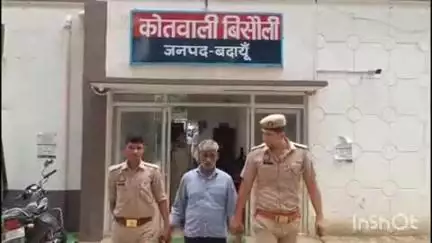 बिसौली: बिसौली कोतवाली पुलिस ने वांछित एक व्यक्ति को गिरफ्तार कर न्यायालय के समक्ष पेश किया, जेल भेजा गया