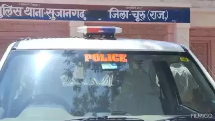सुजानगढ़: सुजानगढ़ में चार महिलाओं ने 25 किलो कांसी की थालियां चुराईं
