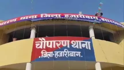 हज़ारीबाग: हजारीबाग पुलिस की बड़ी कार्रवाई, डोडा तस्करी का भंडाफोड़, तीन तस्कर गिरफ्तार
